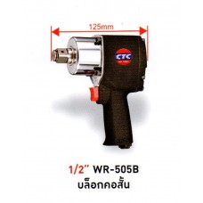 WR-505B บล็อกลม ขนาดแกนใส่ลูกบล็อก 1/2" CTC