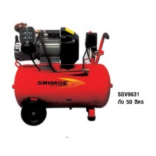 Sgv9631 ปั๊มลมชิมเก้ 2สูบ 3แรงม้า 3HP 220V Shimge ชิมเก้