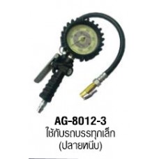 AG-8012-3 เกจ์วัดลม-เติมลม Asahi อาซาฮิ