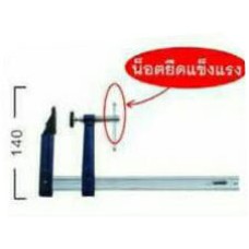 10503576 ปากกาตัวเอฟ ปากลึกพิเศษ 140 มม. ขนาด 32" เออร์วิน IRWIN 