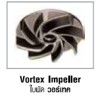 เครื่องสูบน้ำแบบจุ่ม สำหรับบ่อบำบัดน้ำเสีย/บ่อเลี้ยงปลา ชนิดใบพัด Vortex Impeller "Tsurumi Pump"