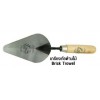 เกรียงโป๊วสี / เกรียงก่อด้ามไม้ / เกรียงขัดมันด้ามไม้  KT-Z061 "KT"