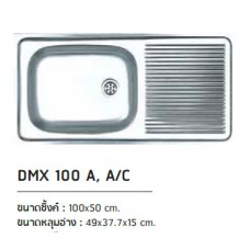 DMX 100 A, A/C ซิงค์ล้างจาน สแตนเลส หลุมเดียว มีที่พักจาน ตราเพชร