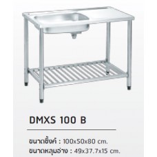 DMXS 100 B ซิ้งค์สเตนเลสหลุมเดียว มีที่พักจาน พร้อมขาตั้งสำเร็จรูป ตราเพชร