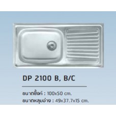 DP 2100 B, B/C ซิงค์ล้างจาน สแตนเลส หลุมเดียว มีที่พักจาน ตราเพชร