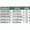 94662308    ไขควงปากแฉก #1x100mm SATA