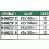 94662314    ไขควงปากแฉก #2x200mm SATA