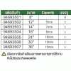 94693503     กรรไกรตัดเหล็กเส้น  14''  SATA