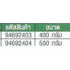 94692401   ค้อนช่าง  ขนาด 200 กรัม  SATA