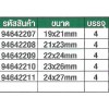 94642207 ประแจแหวนเบอร์กระโดด ขนาด 19 x 21 mm SATA