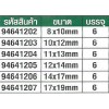 94641202 ประแจปากตาย เบอร์กระโดด ขนาด 8 x 10 mm  SATA