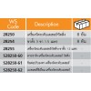 28254  ขาตั้ง 3 ขา 1.5 เมตรใช้ตั้งเครื่องวัดระดับเลเซอร์  PUMPKIN