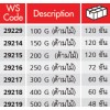 29218  ค้อนช่างทองด้ามไม้  400g    NETTO