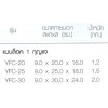 YFC-20   กล่องอเนกประสงค์แบบล็อค 1 กุญแจ ขนาด 9.0x20.0x16.0    WORLD SAFES