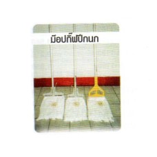 C042-6010          ม็อปกิ๊ฟปีกนก ขนาด 8 "           CHAMPION