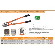 29540,29541 กรรไกรช่างทองเยอรมัน 7" Pumpkin พัมคิน PTT-GS7,PTT-GS7C