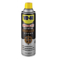 W051-0280 SPECIALIST AIR DUSTER 200 G. ยี่ห้อ WD 40 ดับบลิวดี สี่สิบ