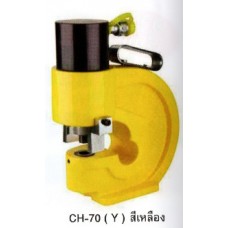 CH-70 (Y) สีเหลื่อง เครื่องเจาะ ไฮดรอลิค Robins Tools