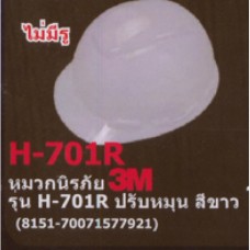 3M H-701R หมวกนิรภัย ปรับหมุน สีขาว