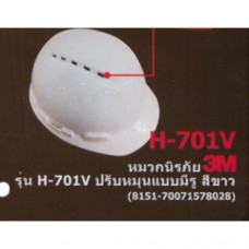 3M H-701V หมวกนิรภัยแบบมีรู ปรับหมุน สีขาว