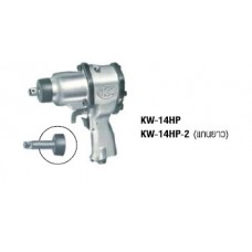 KW-14HP บล็อกลม 5/8" คูเก้น KUKEN